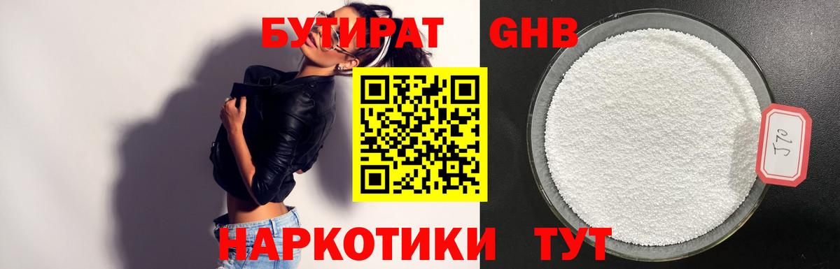 Конопля  ГАШ  ГАШИШ  Амурск  Вход с VPN  COCAIN  Мефедрон кристаллы  Наркошоп  Меф МЯУ МЯУ  Марихуана 