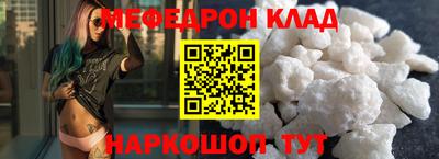 МДПВ Азнакаево