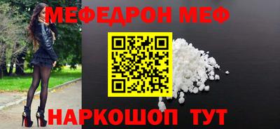 МДПВ Азнакаево