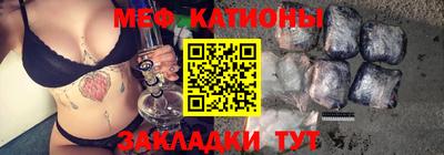 трава Абакан