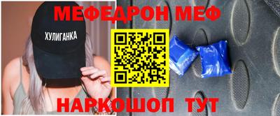 трава Абакан
