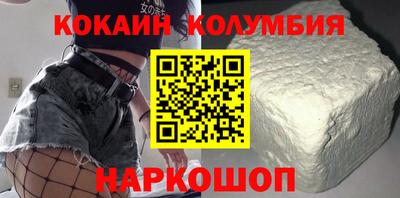 таблы Абинск