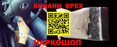 таблы Абинск
