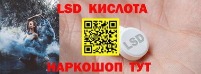 трава Абакан