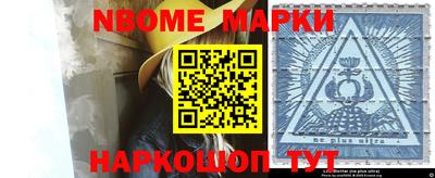таблы Абинск