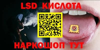 таблы Абинск