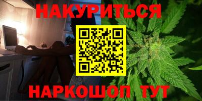 трава Абакан