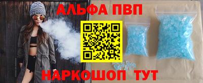 трава Абакан