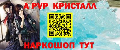 трава Абакан