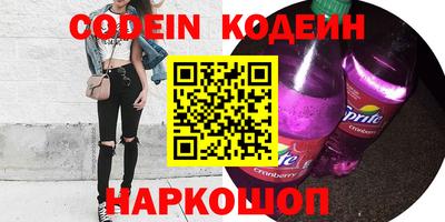 трава Абакан