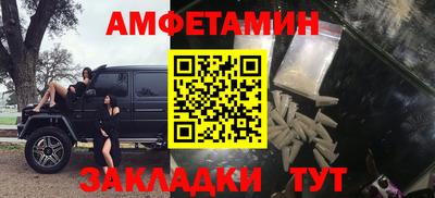 трава Абакан