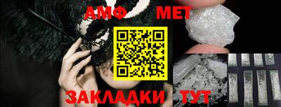 трава Абакан
