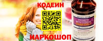 трава Абакан