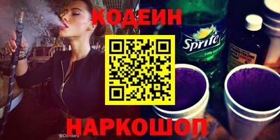 трава Абакан