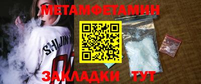 трава Абакан