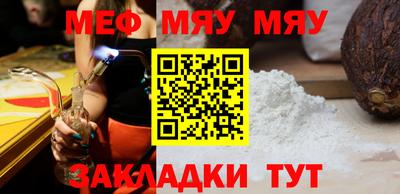 трава Абакан