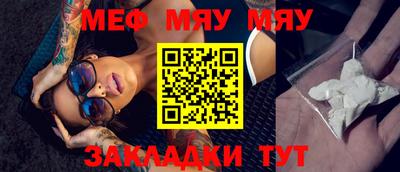 МДПВ Азнакаево