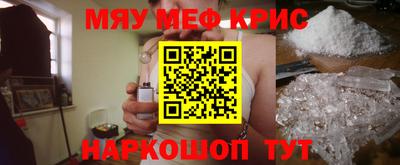 трава Абакан