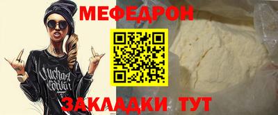 МДПВ Азнакаево