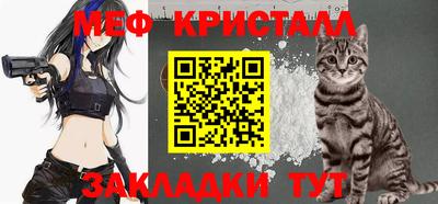 трава Абакан