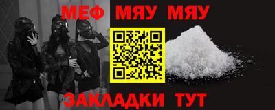 МДПВ Азнакаево